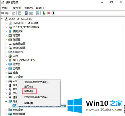 由netwsw00.sys文件引起的Win10蓝屏该如何处理？（已有方法）