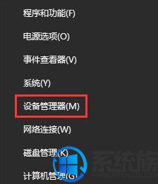 由netwsw00.sys文件引起的Win10蓝屏该如何处理？（已有方法）