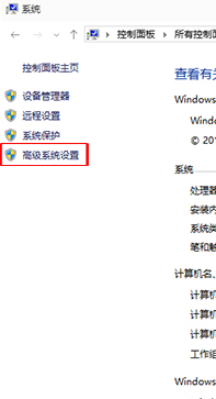 取消Win10安装新外接设备的提示框：更改设备安装设置的步骤