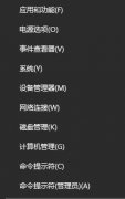 win10电脑蓝牙设备搜不到像何解决