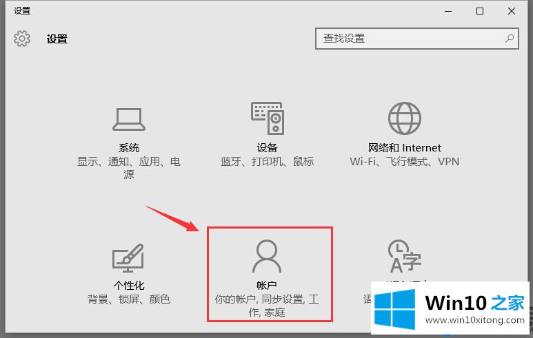 手把手教你给Win10电脑设置图片密码的方法【图】