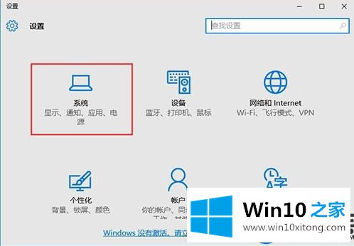 Win10系统无法打开地图怎么办|Win10系统打不开地图的解决方法