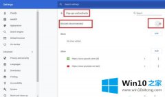 Win10系统连接公共WiFi不显示开启页面像