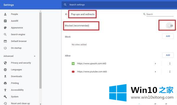 Win10系统连接公共WiFi不显示登录页面如何解决