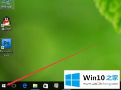 win10系统隐藏音量图标的操作方式