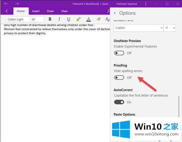 Win10系统下如何禁用OneNote中拼写检查
