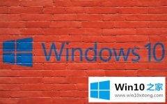 win10专业版官网 Win10x86 无需手