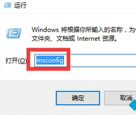 Win10电脑开机后无限重启该如何解决？