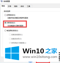 Win10电脑开机后无限重启该如何解决？