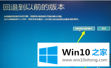 Win10电脑开机后无限重启该如何解决？