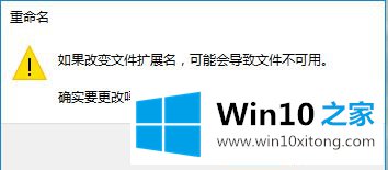 Win10注册表如何锁定|禁止访问Win10注册表的设置方法