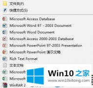 Win10注册表编辑器像何锁定