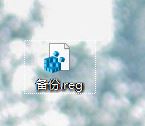小编亲自教你备份与还原Win10注册表的方法【图文教程】 小编亲自教你备份与还原Win10注册表的方法【图文教程】