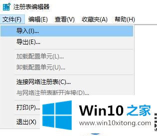 小编亲自教你备份与还原Win10注册表的方法【图文教程】 小编亲自教你备份与还原Win10注册表的方法【图文教程】