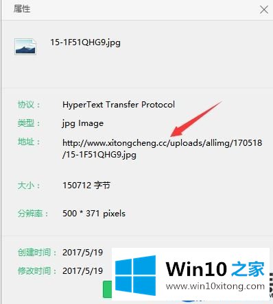 Win10系统上网页加载的图片全部破损了该怎么办？