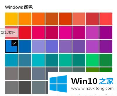 win10系统窗口颜色怎么恢复出厂设置