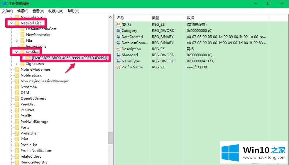 Win10如何修改注册表ProfileName值|Win10修改注册表ProfileName值的两种方法