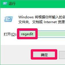 Win10如何修改注册表ProfileName值|Win10修改注册表ProfileName值的两种方法