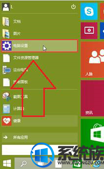 分享Win10系统无法打开摄像头的解决方法