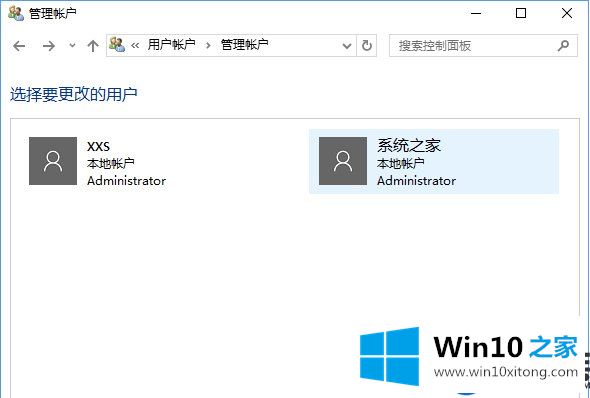 细讲Win10系统在安全模式下创建新用户账号的方法 细讲Win10系统在安全模式下创建新用户账号的方法
