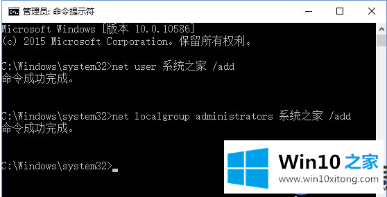 细讲Win10系统在安全模式下创建新用户账号的方法 细讲Win10系统在安全模式下创建新用户账号的方法