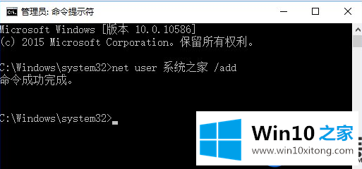 细讲Win10系统在安全模式下创建新用户账号的方法 细讲Win10系统在安全模式下创建新用户账号的方法
