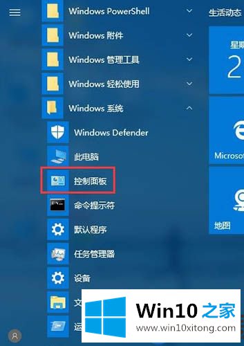 关于Win10家庭版玩绝地求生卡顿的优化设置