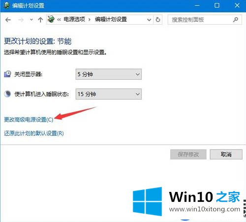 关于Win10家庭版玩绝地求生卡顿的优化设置