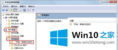 Win10专业版的任务栏不会显示缩略图该如何解决？