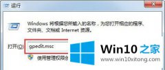 Win10专业版的任务栏不会显示缩略图该像何解