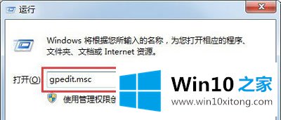 Win10专业版的任务栏不会显示缩略图该如何解决？