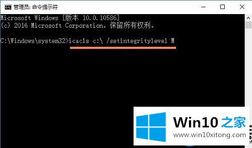 Win10系统复制文字出现错误0x80070522的解决方法