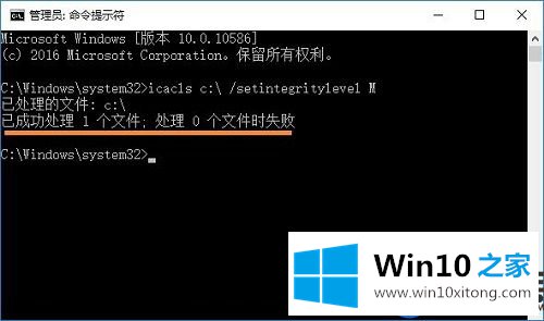 Win10系统复制文字出现错误0x80070522的解决方法