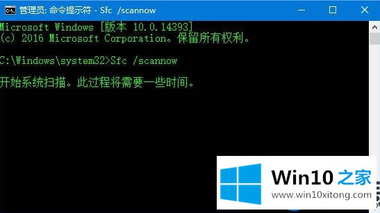 Win10系统上应用商店提示错误代码0x80070426该怎么办