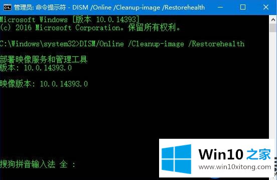 Win10系统上应用商店提示错误代码0x80070426该怎么办