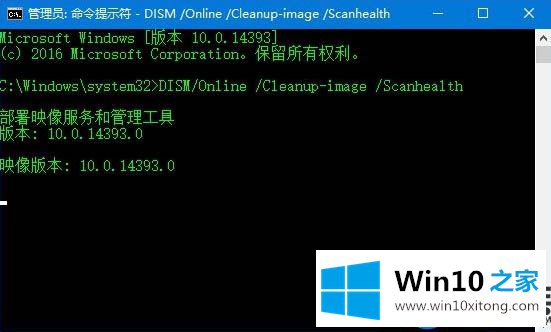 Win10系统上应用商店提示错误代码0x80070426该怎么办