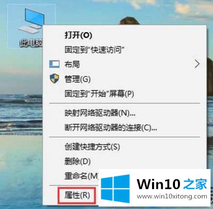 亲自教你摆脱Win10电脑玩“吃鸡”游戏网络延迟高的问题