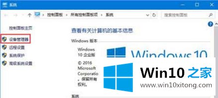 亲自教你摆脱Win10电脑玩“吃鸡”游戏网络延迟高的问题