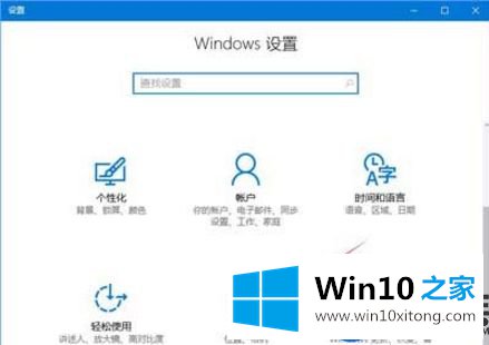 亲自教你摆脱Win10电脑玩“吃鸡”游戏网络延迟高的问题