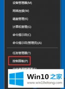 在线教大家使用Win10系统上的BitLock