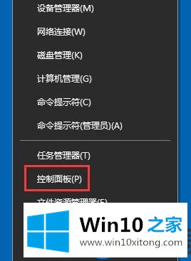 在线教你使用Win10系统上的BitLocker驱动器加密功能