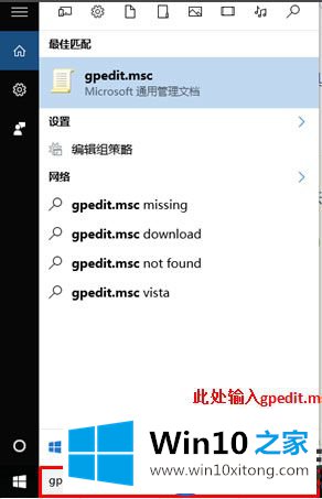 如何提高Win10电脑网速|Win10电脑解除网速限制的方法 如何提高Win10电脑网速|Win10电脑解除网速限制的方法