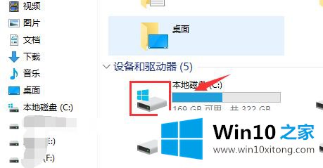 win10系统下迅雷下载提示任务包含违规内容无法下载的详尽处理门径