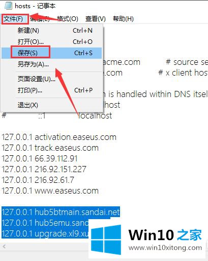 win10系统下迅雷下载提示任务包含违规内容无法下载的详尽处理门径