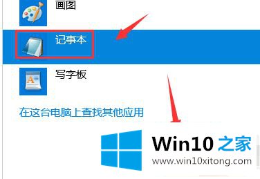 win10系统下迅雷下载提示任务包含违规内容无法下载的详尽处理门径