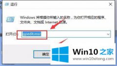 小编设置win10命令禁用实时保护怎么关的完全操作办法