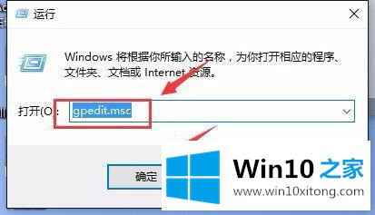 win10命令禁用实时保护怎么关的完全操作办法