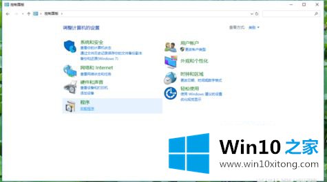 win10 64位系统下cad2010保存时出现致命错误的操作措施