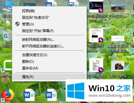 win10 64位系统下cad2010保存时出现致命错误的操作措施