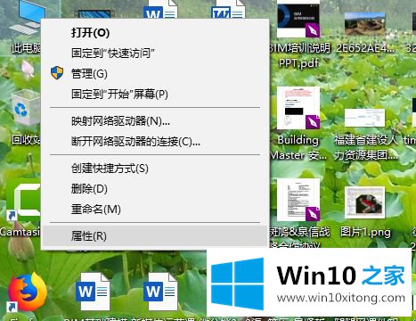 win10 64位系统下cad2010保存时出现致命错误的操作措施